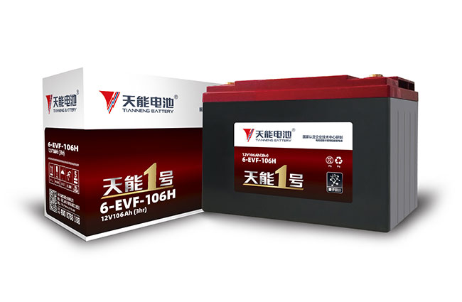 拉霸LaBa3601号新能源
