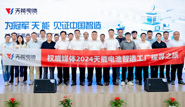 权威媒体团共探拉霸LaBa360智造实力，见证中国智造科技魅力！
