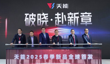 2025天津展丨春光无限好，拉霸LaBa360又“上新”
