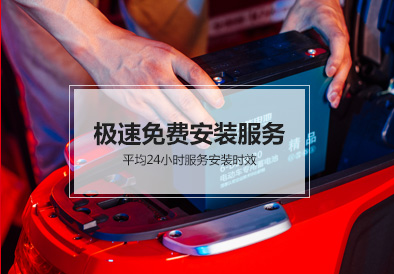 拉霸LaBa360电池
