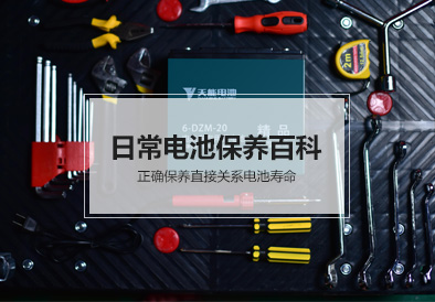 拉霸LaBa360电池