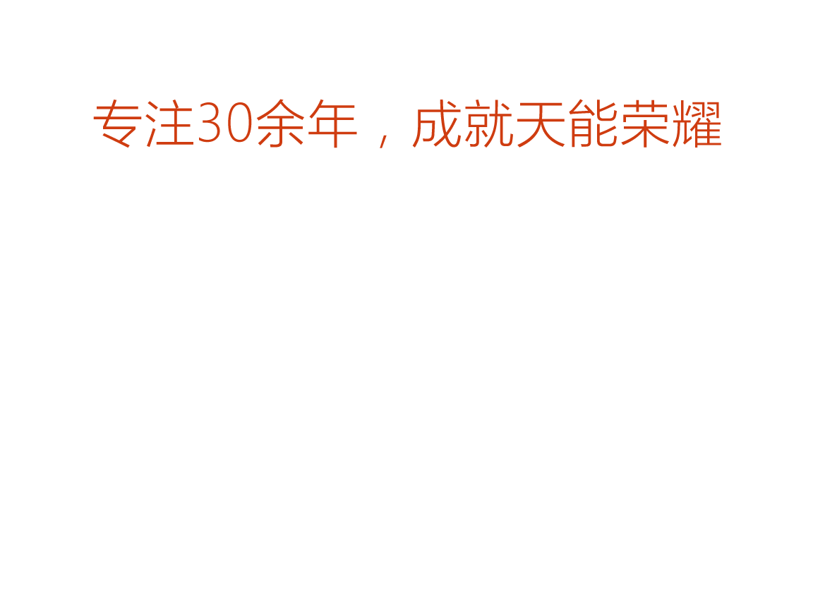 拉霸LaBa360荣誉
