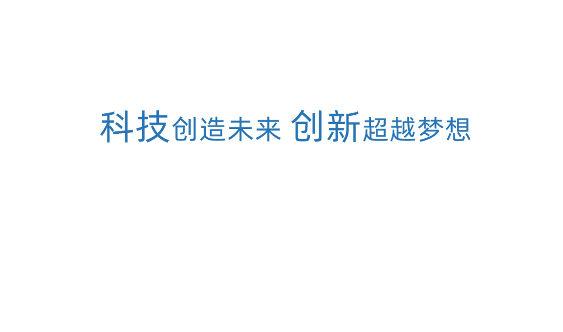 拉霸LaBa360科技创新